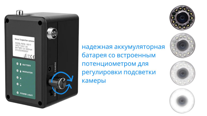 Камера для исследования скважины 100 метров