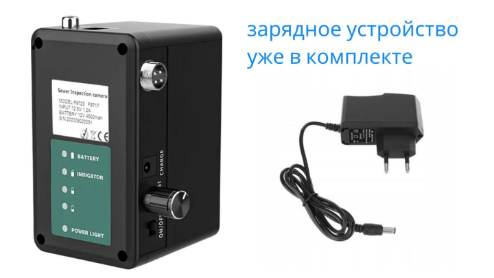 Камера для исследования скважины 100 метров